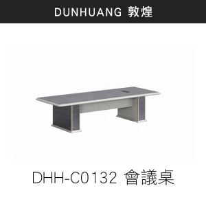 DHH-C0132 會議桌