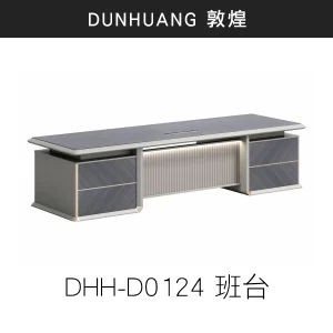 DHH-D0124 班台