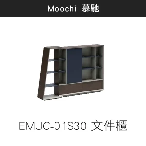 EMUC-01S30 文件櫃