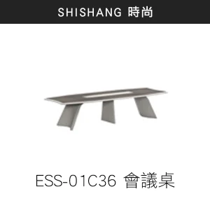 ESS-01C36 會議桌