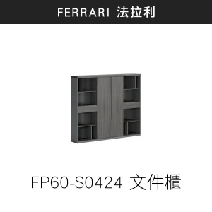 FP60-S0424 文件櫃