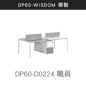 DP60-D00224 職員